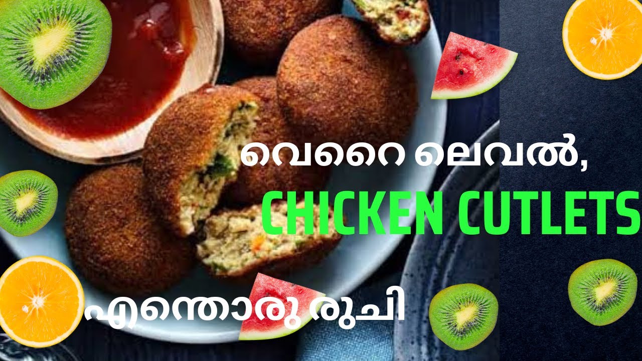 Chicken Cutlets Special Recipe Kerala Style Chicken CutletsKerala