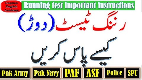 Running test running test tips how to clear running test  common mistakes  running test FIA running