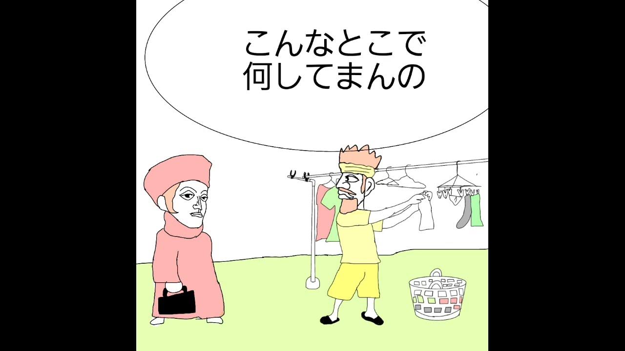 ホスロー1世【世界史B】 YouTube