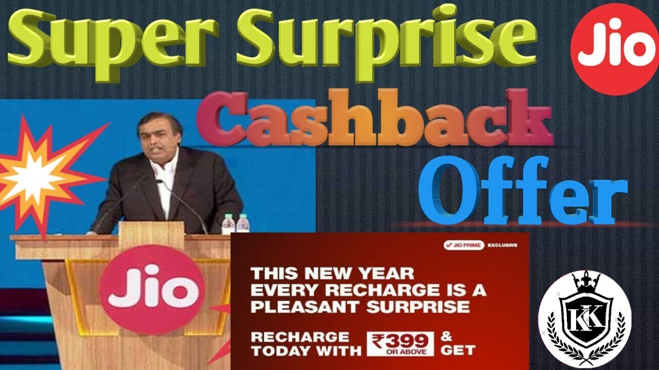 Jio Surprise Cashback offer 2018| 3300 rupees | jio all offer history in a frame