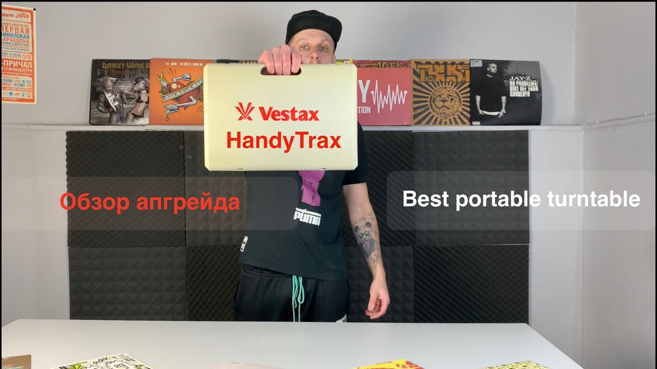 Vestax HandyTrax - лучшая портативная вертушка после апгрейда.