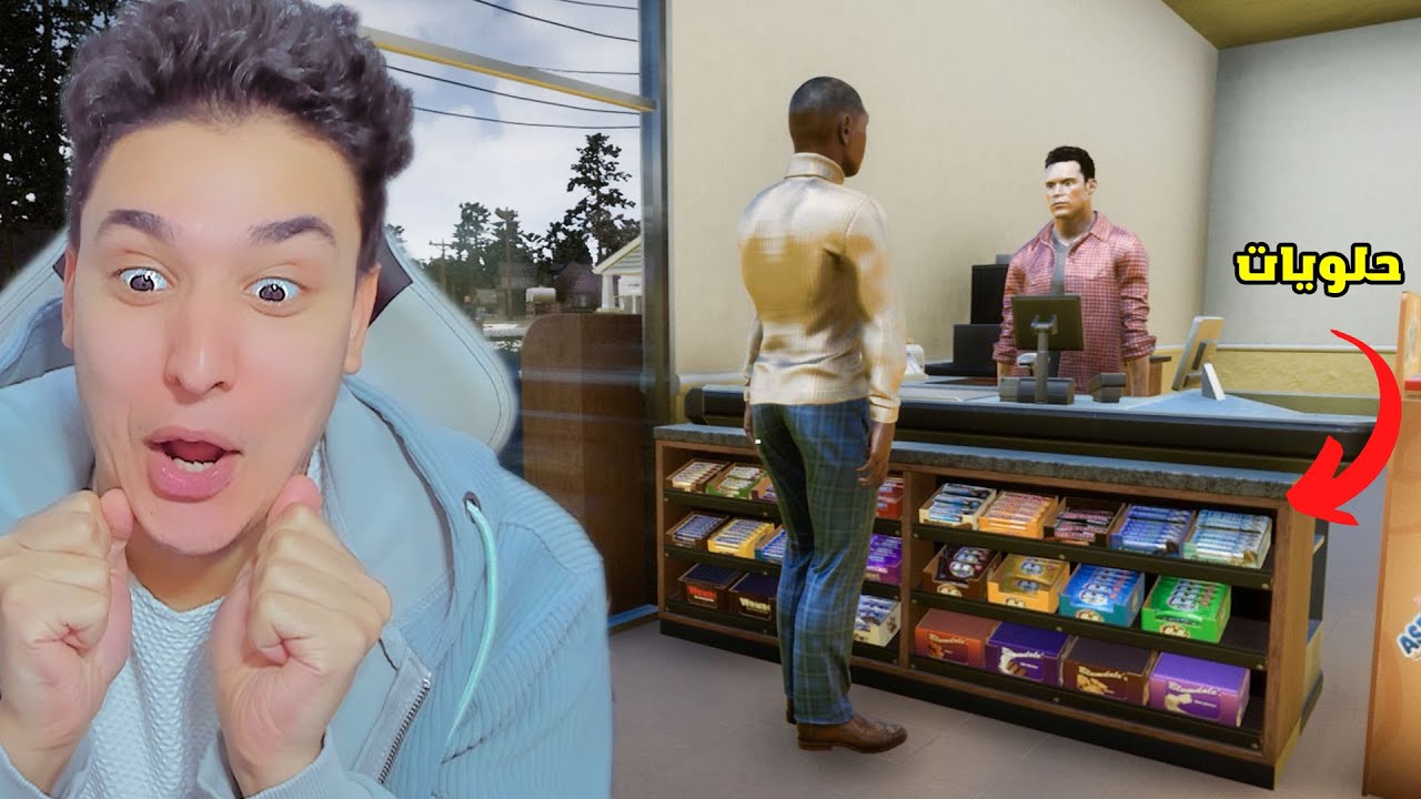 محاكي السوبر ماركت #13 : اشتريت حلويات 🔥 | 2 Trader Life Simulator