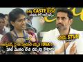 Nara Lokesh Stunned Over Student Excellent IDEA About Reservations In Education | Sahithi Tv
