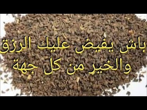في شعبان ديريها جلب رهييييب للمال غاتعجبي من رزقك عمر بزطامك ما يخوا غايفيض عليك الرزق الكثييير وفتح
