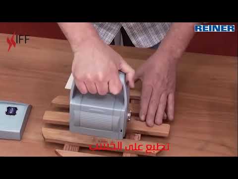 استخدامات طابعة تاريخ الصلاحية والوقت والارقام التسلسلية جت ستامب 790