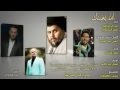 علي الدلفي احمدالساعدي ياسيد الله يساعدك offical video mp3