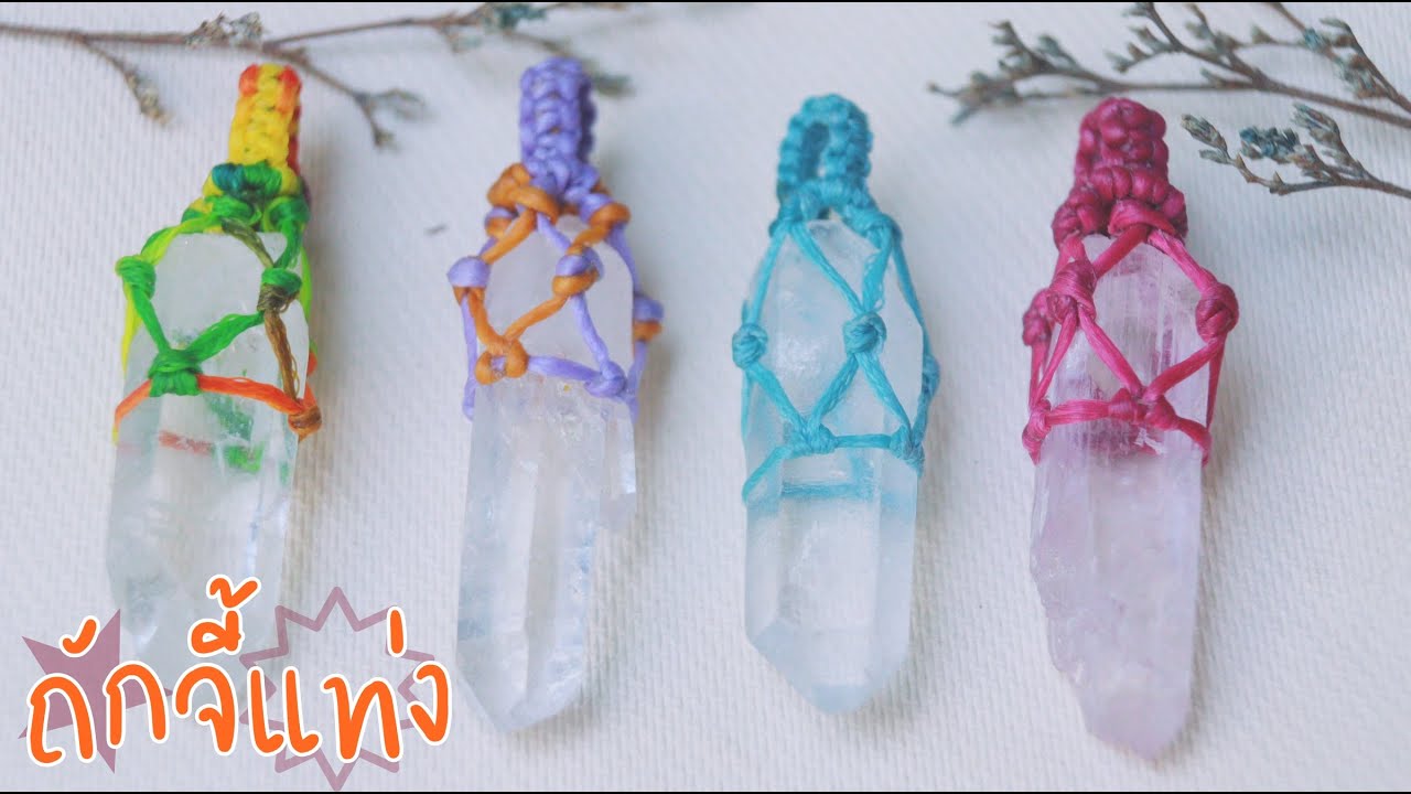 Macrame knots with quartz crystal point  / Easy How to wrap macrame pendant waxed thread