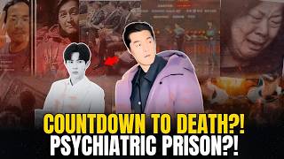 Hu Ge ‘Countdowns to Death?’ Yu's Mother Sent to Psychiatric Hospital? Yang Mi Humiliated?