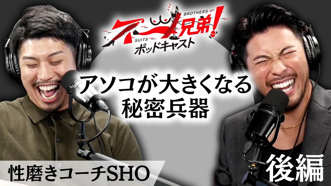 【女性用○俗No.1】誰でも大きくなる方法を教えてもらった