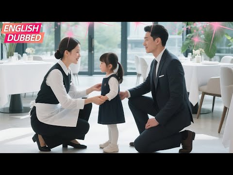 闪婚孩儿她爸，我被宠爆了! poster