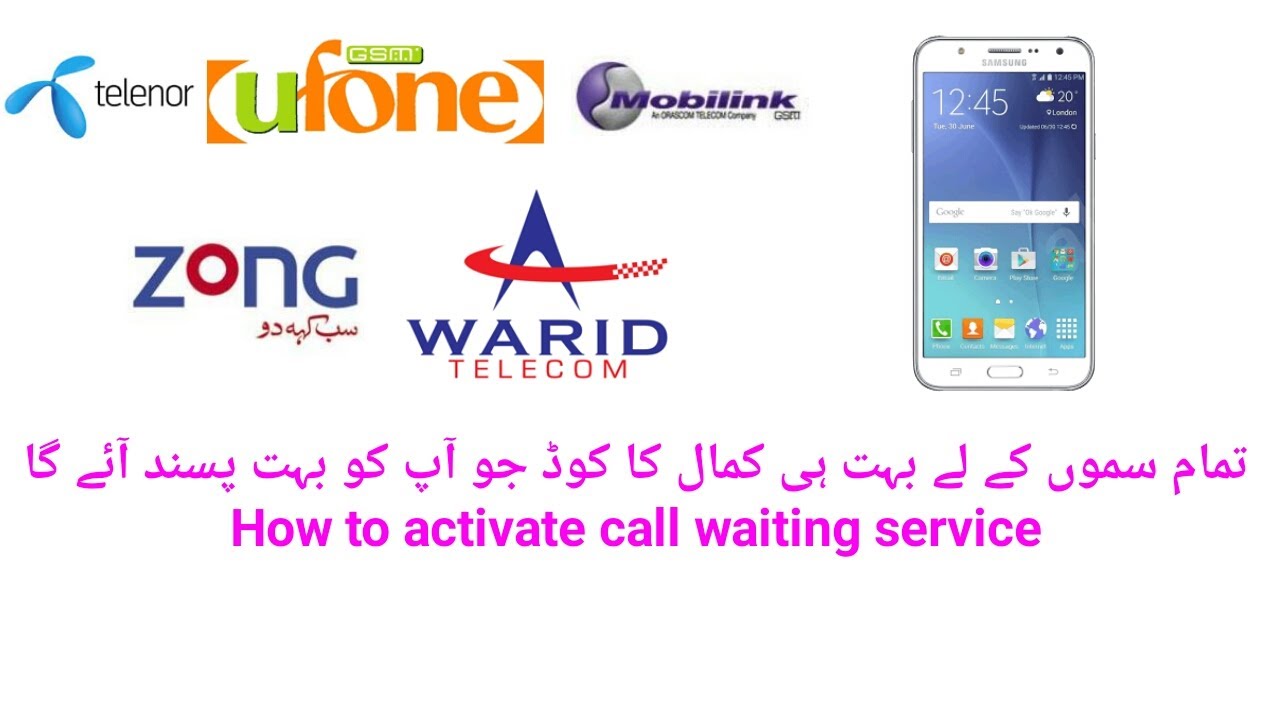 Best code for All sim in Pakistan   call waiting service feature Hindi_Urdu