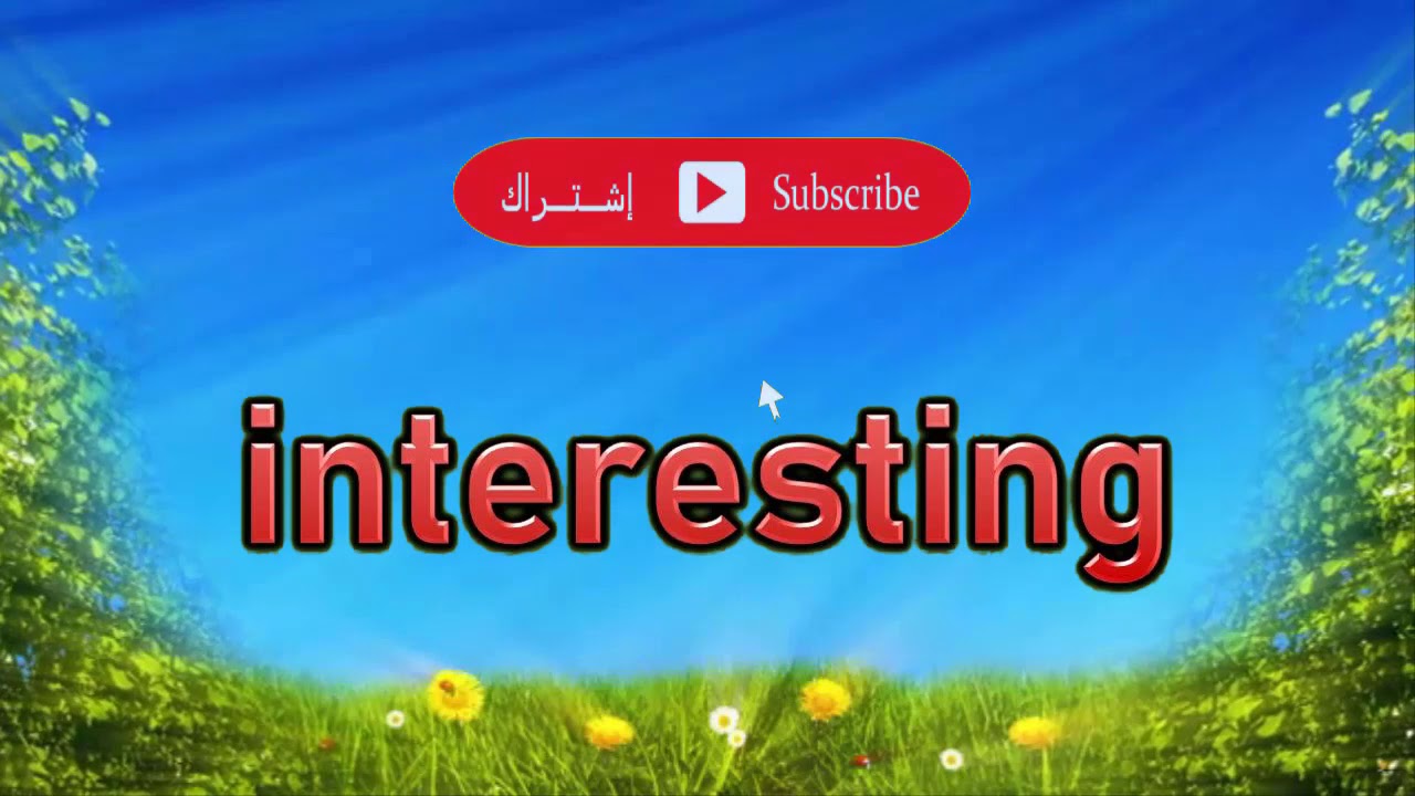معنى كلمة Interesting ترجمات إضافية الإنجليزية العربية Interesting Adj Adjective Describes A