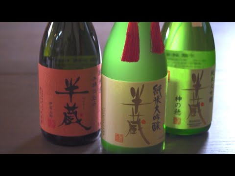 【告知】ヘルメースの翼　2024年2月21日放送「大田酒造」