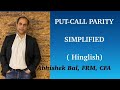 Put Call Parity Hinglish