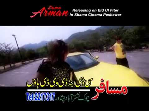 ZAMA ARMAN Movie 2013 Official full Song