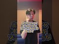 透き通った高音を出す方法 #ボイトレ #ボイストレーニング #高音 #ミックスボイス