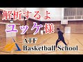 【1on1ドライブ】ユッケさんのスピードを出す