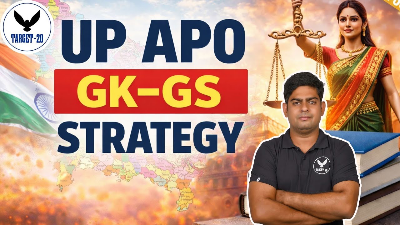 UP APO GK GS Strategy 2026 | Complete Syllabus + Daily Study Plan | UP APO Preparation
