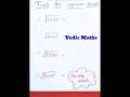 Square root trick |How to find square root |square root kaise nikale #shorts #short