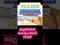 Today gold rate 23-3-2026|Today silver rate|24,22 carat gold rate|1 kg silver rate