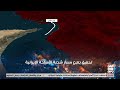 السفينة مسجلة في س ل ط ن ة  ع م ان   تحقيق يتتبع مسار شحنة الاسلحة الايرانية