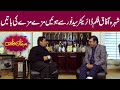 Famous Pakistani Film Director Syed Noor's Exclusive Interview | Mehman e Khas