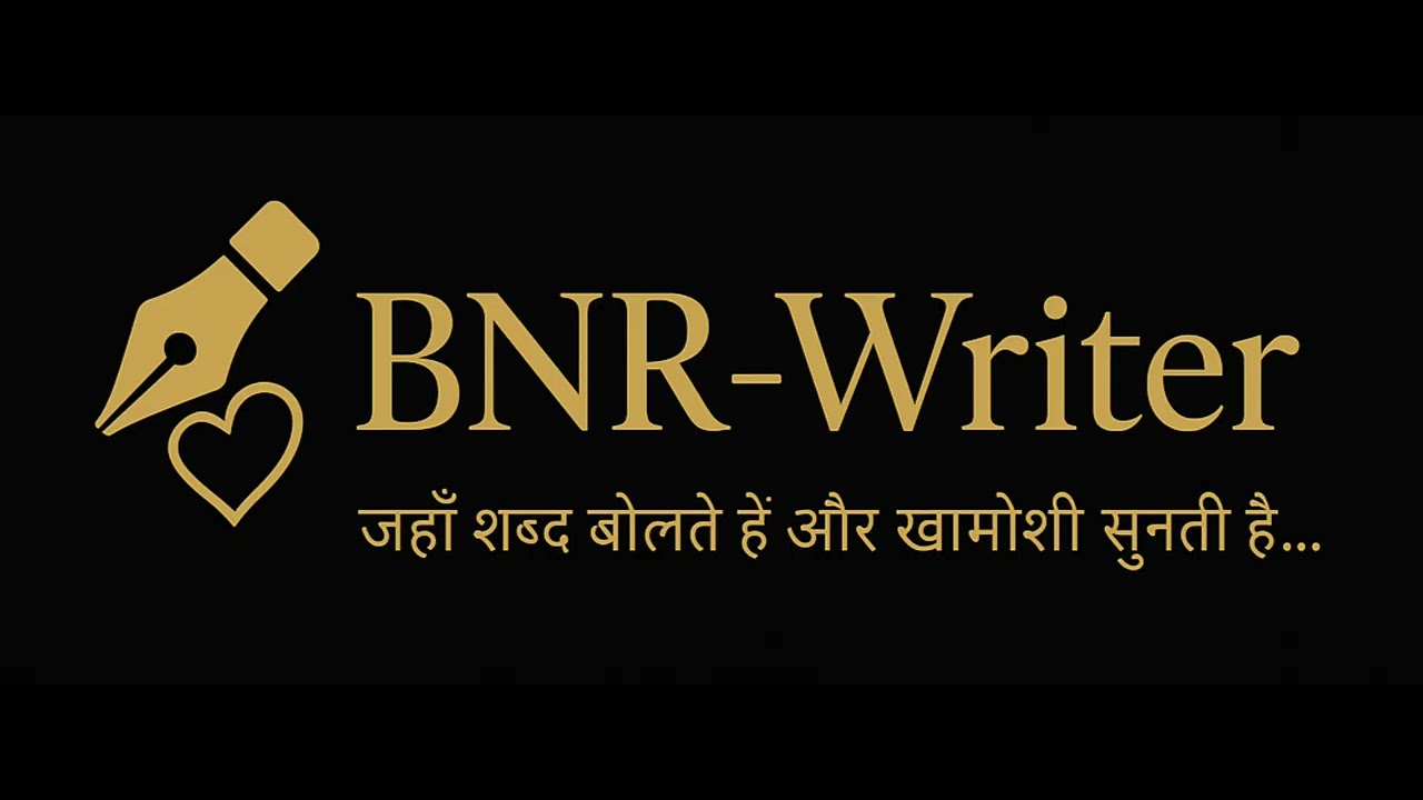 #BNR