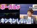 耳に刺さる！？ボーカルを滑らかに聴かせる方法【DTM ミックス】