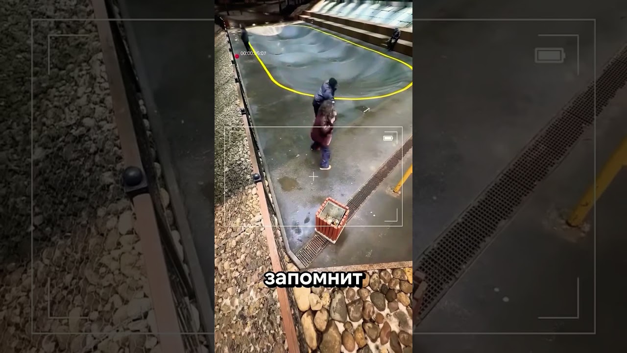 урок на всю жизнь 