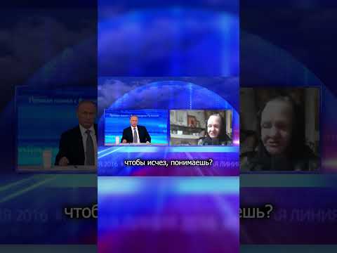 Бабушка об отставке Путина | NoFake