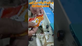 Continues band sealer #03091114325 #03091114321 #admachinerystore #businessmachinery #machine