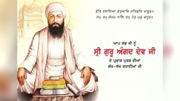 Guru Angad Dev ji Status/Guru Angad Dev ji Prakash Purab 2022/Guru Angad Dev Birthday Status/