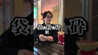 終わらない推しを揃えるまで食べ続ける限界オタク【30〜34日目】