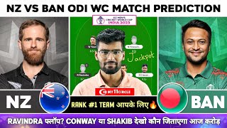 NZ vs BAN Dream11, NZ vs BAN Dream11 Prediction, Newzealand vs Bangladesh ODI WC Dream11 Team