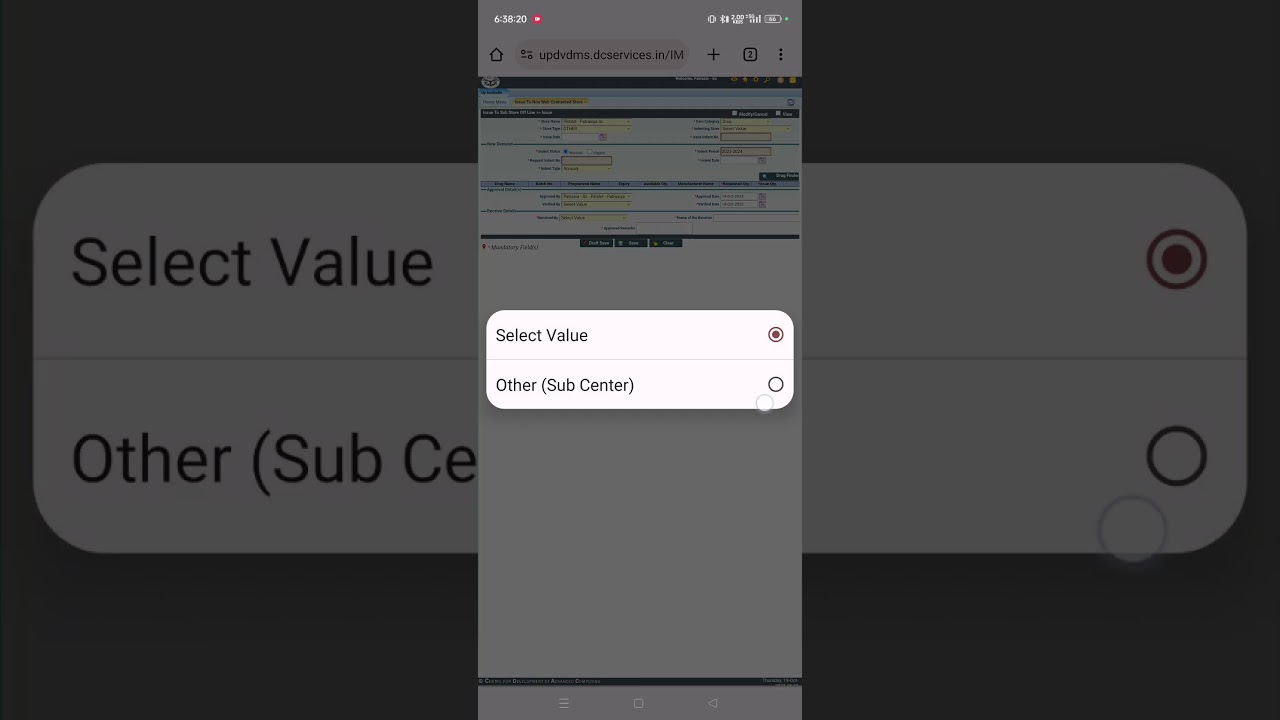 DVDMS portal se expire medicine ko hatana 👆👆👆