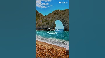 # القرآن الكريم # أكتب أسم من أسماء الله الحسنى في التعليقات # ❤❤❤❤❤❤❤❤❤❤❤❤❤❤