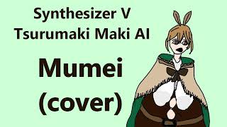 【Synth V Tsurumaki Maki AI with Kasane Teto】 mumei (cover) [ guitar out of tune version :) ]