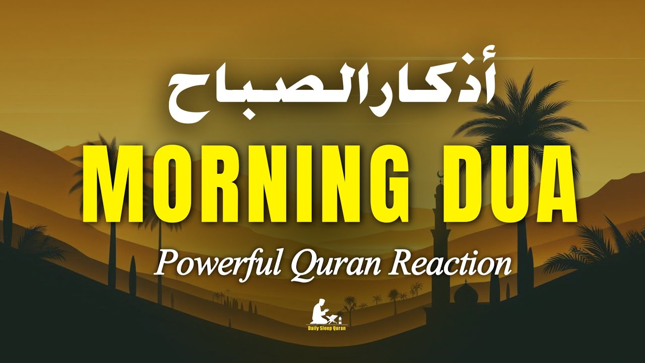 Morning Adhkar (أذكار الصباح) Daily Supplications for Barakah & Unlock Inner Peace | Listen Everyday