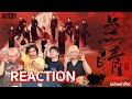 [REACTION] เชิดสิงโต 🐲 INTO1 “Hit The Punchline” 《点睛》 WONDERLAND EP GoFurther《万里》#หนังหน้าโรงxINTO1