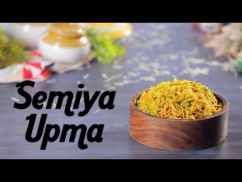 சேமியா உப்மா | Vegetable Semiya Upma Recipe | How To Make Vermicelli Upma | South Indian Recipes