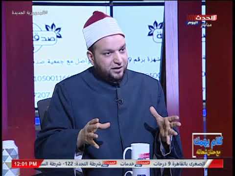 هل الصيام في الإسراء والمعراج سنة عن ارسول عالم أزهري يجيب