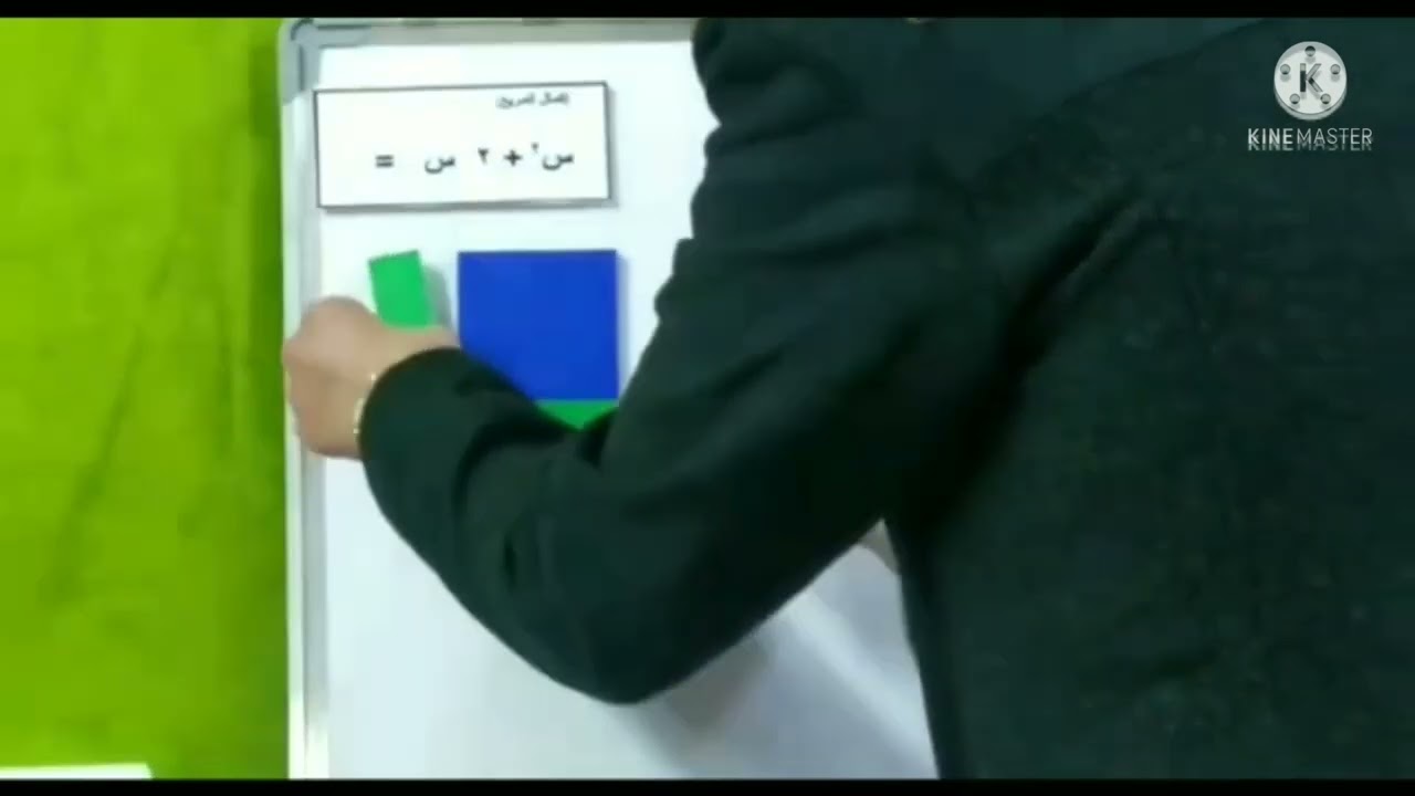 تعلم الجبر باللعب