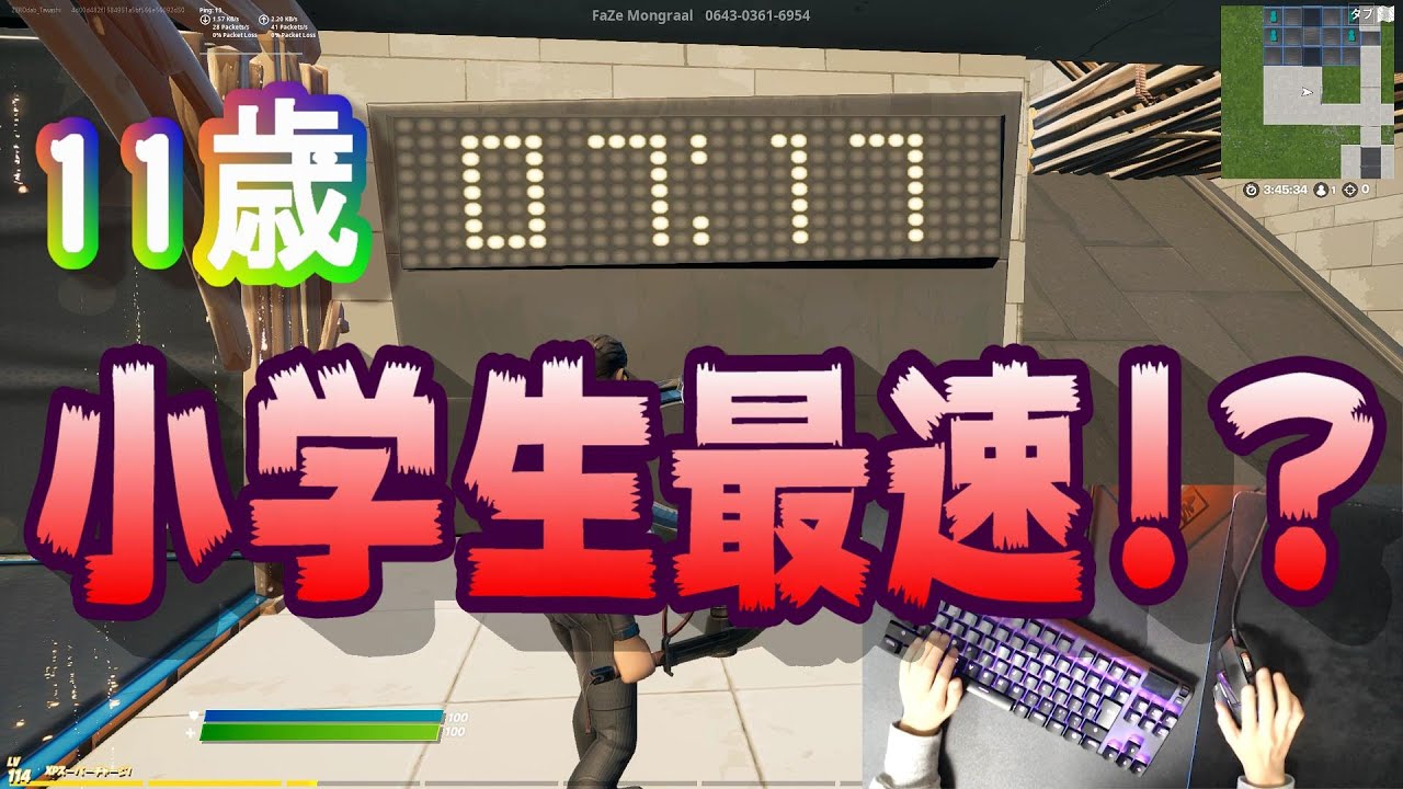 Download Fortnite モングラール編集マップやっ