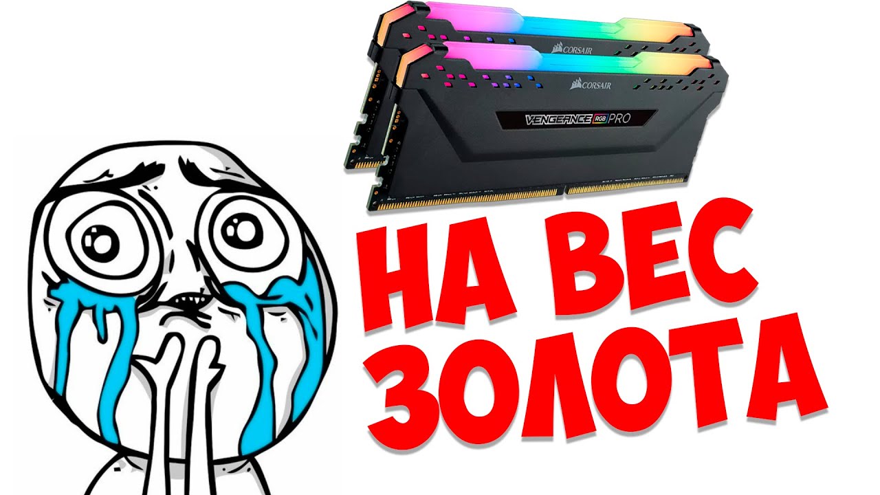 КАК НЕЙРОНКИ УБИЛИ ГЕЙМИНГ | ЧТО СЛУЧИЛОСЬ С ОПЕРАТИВКОЙ