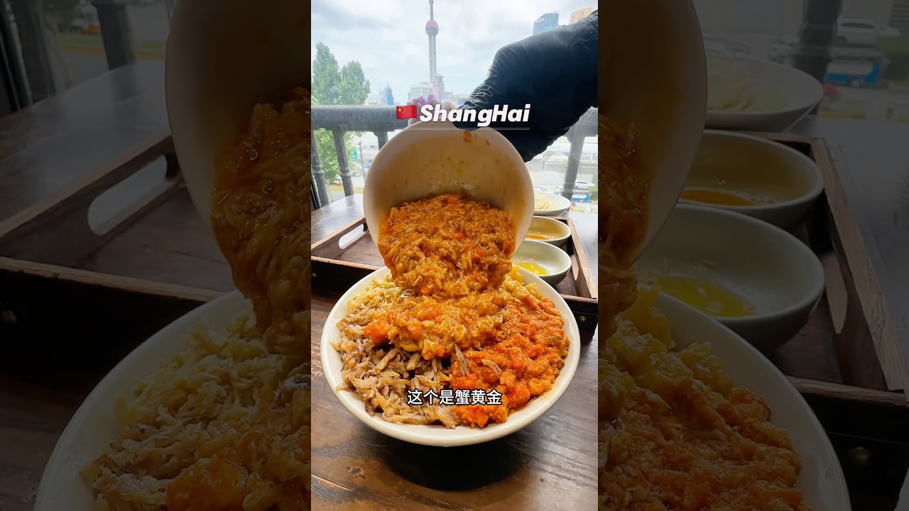 我在上海外灘花得最值得一筆😍😍 #阿貝很全能 #shanghai 縮圖