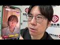 さとうさおりさん復活されたようです。/  ベスパさんがFに裁判されるそうです。