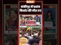 Bankipur By Election Result | बांकीपुर में प्रशांत किशोर की जीत तय | #jansuraaj #prashantkishor