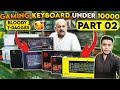 Best Budget Gaming Keyboard Price in Pakistan 🔥|| Keyboard Prices in 2024 🔥|| Gaming Keyboard Part 2