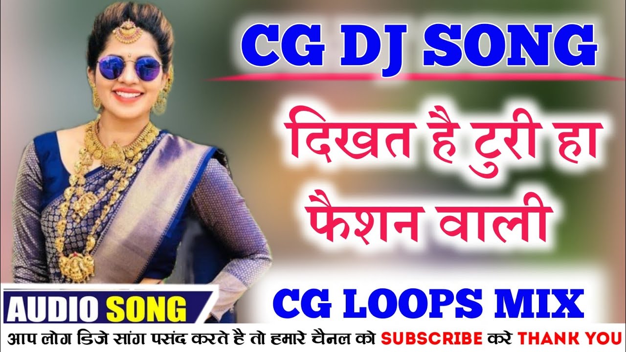 Dilip Lahariya | Cg Song | Dikhat He Turi Faishan Wali | Silky Guha | Jeet Sharma | Dj Hemant Seoni