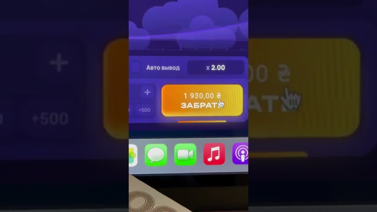 1 вин лаки 1win s1 com. Lucky Jet игра. Лаки Джет 1win. 1win Lucky Jet игра. Lucky Jet 1win выигрыши.